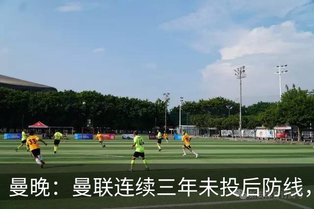 曼晚:曼联连续三年未投后防线,如今看正开始演变成一个错误